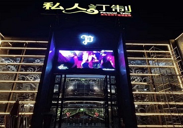 德清中低档荤素KTV少爷会所体验-私人定制KTV消费荤素点评