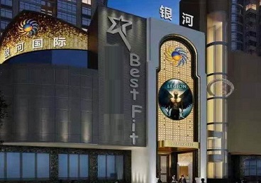 德清KTV荤台花场男公关服务好-银河国际KTV花场消费点评